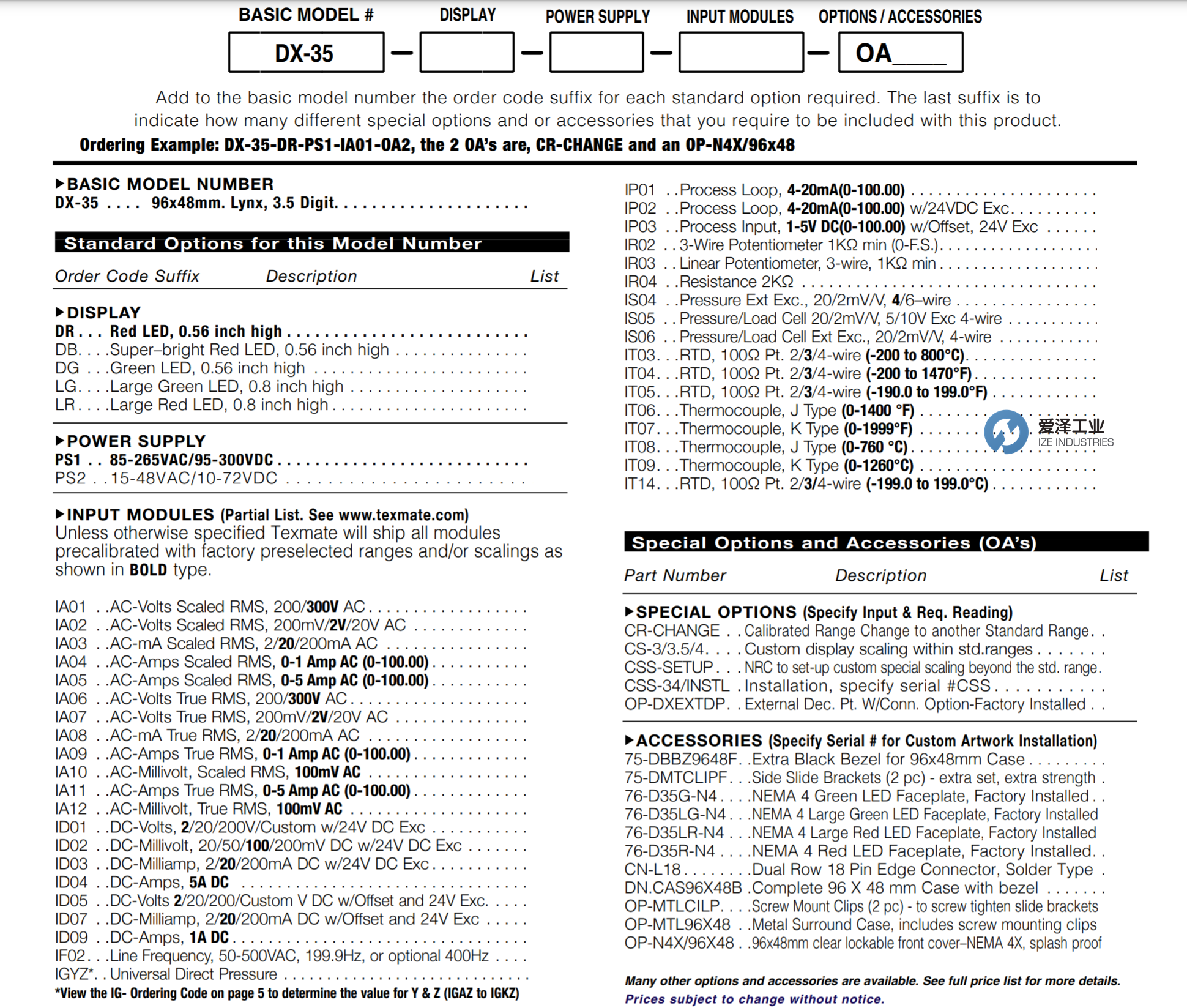 TEXMATE數(shù)字儀表 DX-35系列  愛(ài)澤工業(yè) izeindustries.png