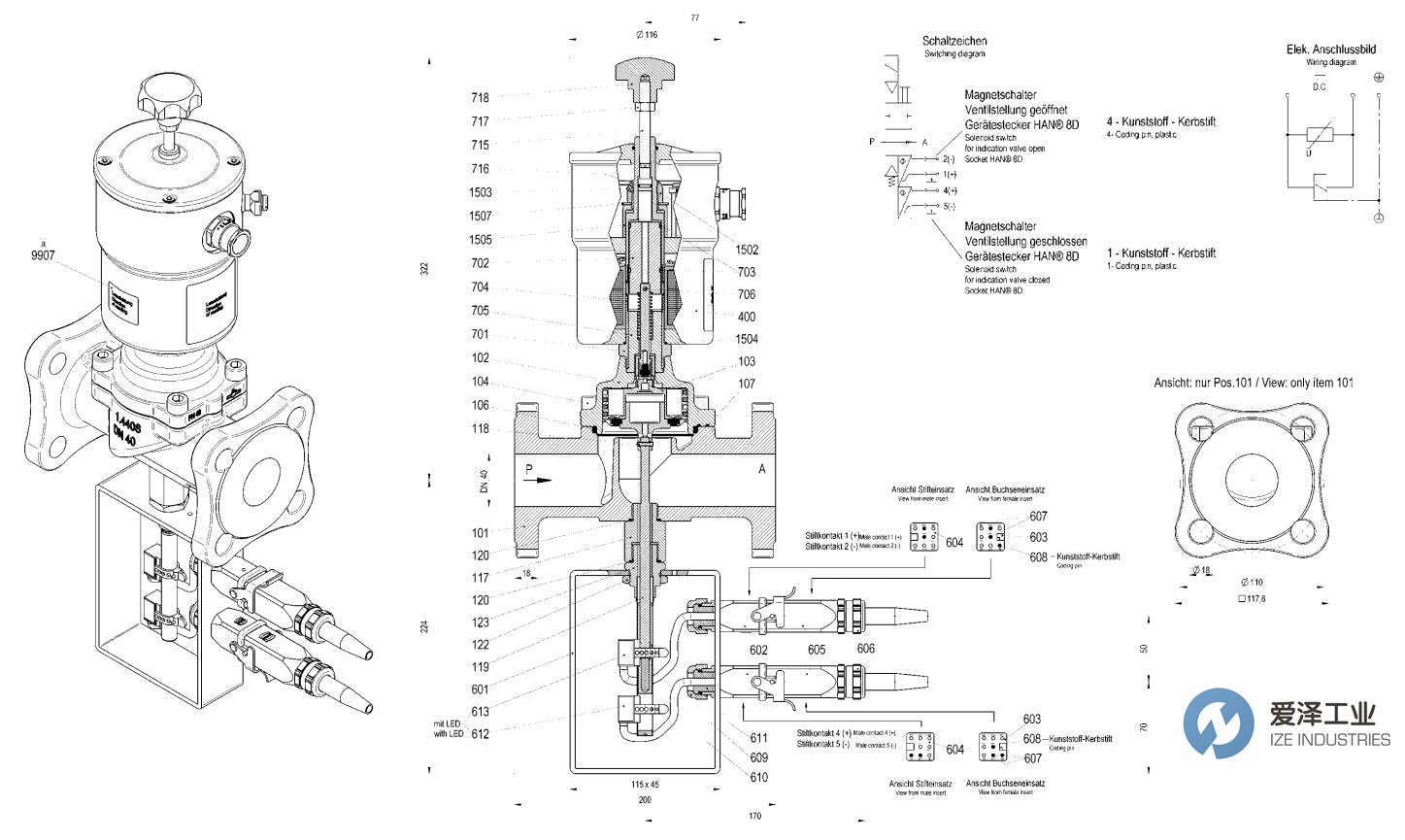 IMI NORGREN電磁閥8591794.8901.02400 愛(ài)澤工業(yè)ize-industries.png
