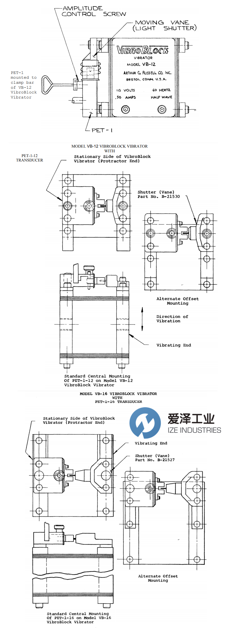 AGE配件PET1 愛(ài)澤工業(yè) izeindustries.png