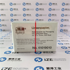 ASSISTENT擦拭紙41019010 9072mm 500sheets 愛(ài)澤工業(yè) izeindustries (3).JPG