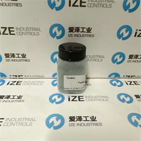 KREMER顏料103800  10g 愛(ài)澤工業(yè)ize-industries (4).jpg