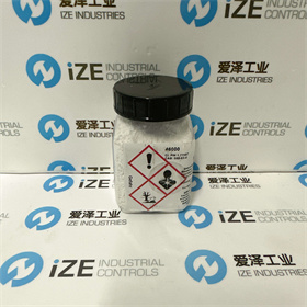 KREMER顏料46000  100g 愛(ài)澤工業(yè)ize-industries (2).jpg
