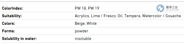 KREMER顏料58180 愛(ài)澤工業(yè) izeindustries.png