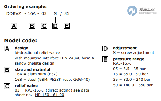 IMAV泄壓閥DDBVZ-16S-03S35 愛澤工業(yè) ize-industries (2).png