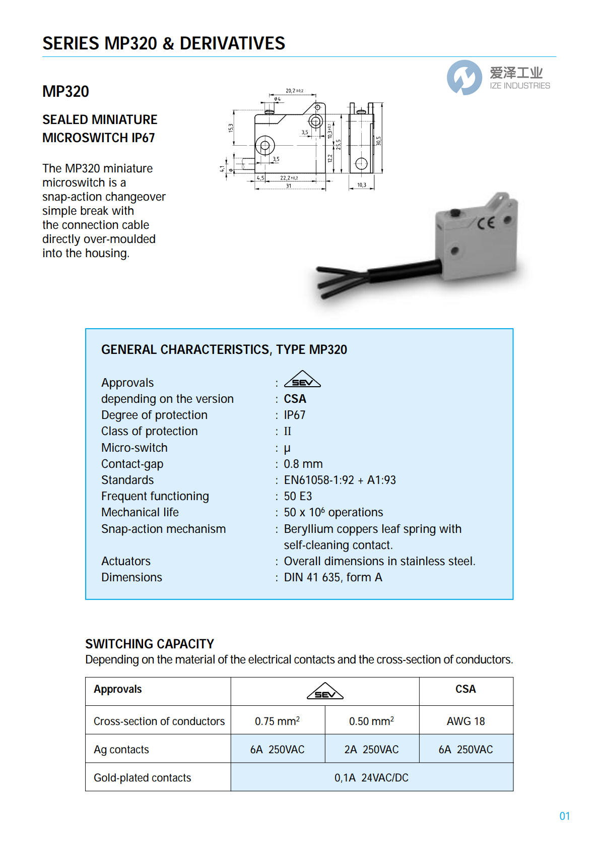 MICROPRECISION微動(dòng)開(kāi)關(guān)MP320系列 愛(ài)澤工業(yè) izeindustries (1).png