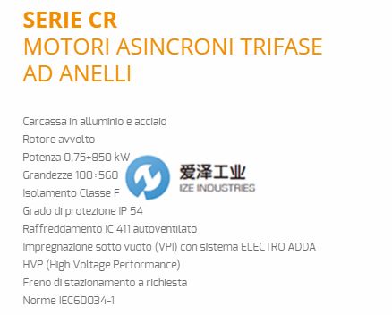 意大利ELECTRO ADDA電機CR系列 (2).jpg