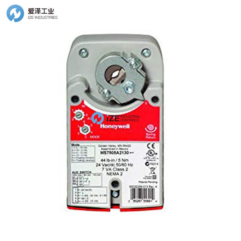 honeywell風閥執(zhí)行器MS7505愛澤工業(yè)izeindustries.jpg
