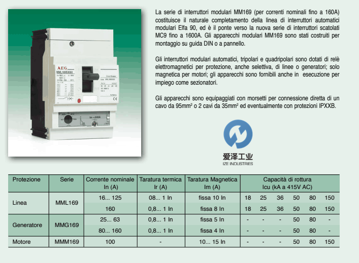 AEG斷路器MML169系列 愛(ài)澤工業(yè) izeindustries.png