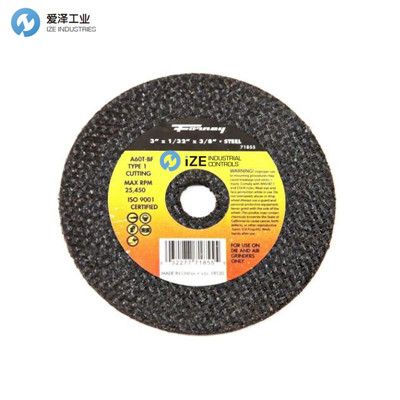 FORNEY 切割片 愛澤工業(yè) izeindustries.jpg