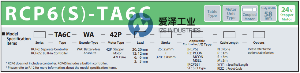 IAI-電缸R(shí)CP6-TA6C系列 愛(ài)澤工業(yè) izeindustries (1).png
