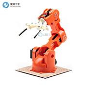 ARDUINO機械臂TinkerKit系列 T05000
