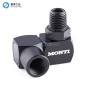 MONTI旋轉接頭ZU-073